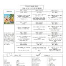 2026 방과후과정 9월 영어(정글비트-윤선생) 계획안 이미지