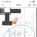 (완료)천안콘 1매 양도 이미지