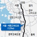 서울~세종 고속도로, 구리 시작점 강동-암사대교 사이에 다리 건설 이미지