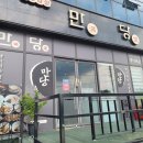 만당식당 이미지