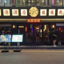 용용선생 인천동암점 이미지