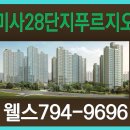 웰스공인중개사사무소 이미지