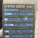 방탈출카페넥스트에디션강남 이미지