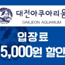 지하철역사 (갈마역) 이미지