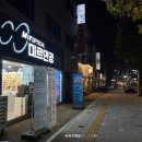 미르안경 안산상록수점 이미지