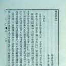 한울 문화사 | 라. 창강 김택영의 한사경: 조선 망국론, 오늘의 한국을 비추다.