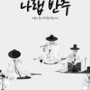 오반목장 이미지