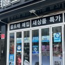 미즈노 MX1 아이언세트 중고 구매 강남 도곡 중고골프매장 후기