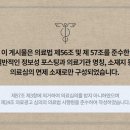 그래한의원 이미지