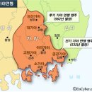 가야 이미지