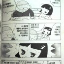 기철이네 Daum카페
