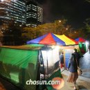 포장마차 이미지