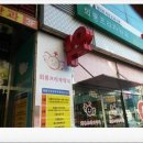 회룡프라자약국 이미지