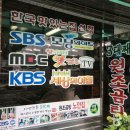 삼대나주곰탕원조집노안집 이미지
