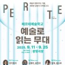 광명극장 이미지