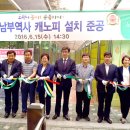 월계역 4번출구 이미지