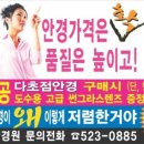 선샤인안경원 이미지