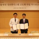 세종정보시스템 이미지