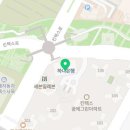 이디야커피 일산 킨텍스꿈에그린점