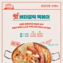 신도시다방 이미지