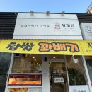 지에스(GS)25 춘천퇴계로 이미지