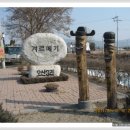 오산3리(겨르메기) 이미지