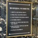 메츠과자점 이미지