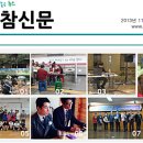 제7기 재능기부 아나운서 모집(뉴스방송보기~3/09) ^ 이미지