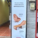 나비엘갤러리 금천시흥점 | 온누리상품권가맹점 서울시흥안마 추천 | 세라젬나비엘금천시흥점 안마의자 체험 후기