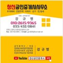 홍천토지부동산중개사무소 | [홍천 전원주택매매] 1억 초반 가성비 끝판왕! 홍천부동산 상오안리 벽돌집 (매물 961)