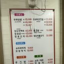 김옥자 흑두부보쌈 이미지