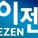 이젠교육 이미지