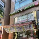 소서방정육점