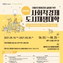 담안골행복마을협동조합 네이버블로그