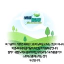 그린라인파크2 이미지