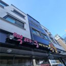 향남읍 행정리 507-10 | 화성 맛집 - 뼉다구아지매육칼