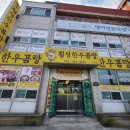 횡성소머리곰탕