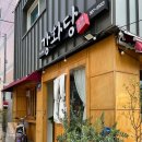 강화당 이미지
