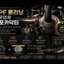 한진부란자