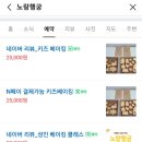 노랑행궁