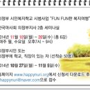 FUN＆FUN 이미지