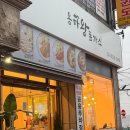 용마폭포공원 | 용마폭포공원 맛집 ‘용마왕돈까스’ 리뉴얼 메뉴 내돈내산 솔직 후기