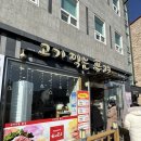 고기익는풍경