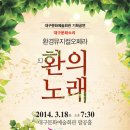 오페라노래홀 이미지