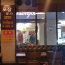 덕천2동-16 | [덕천/쭈꾸미] 불란다 쭈꾸미, 매콤한 쭈꾸미가 먹고 싶다면 방문해야 하는 곳