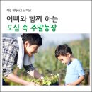 123농장 네이버블로그