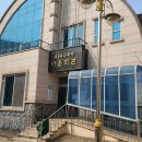 죽5리마을회관 이미지