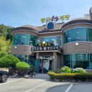 황금카써비스 | 여수 황금게장 후기 – 꽃게장 정식과 생선구이까지 푸짐한 가족 외식 추천!