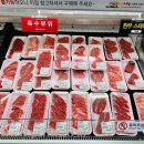 평창한우마을봉화산 이미지