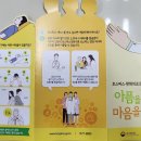 마음을채우다 이미지